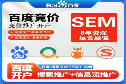 SEM关键词优化案例分析