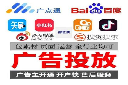 竞价代运营成功案例：如何实现广告投放效果翻倍
