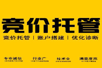 推广开户费用案例分析